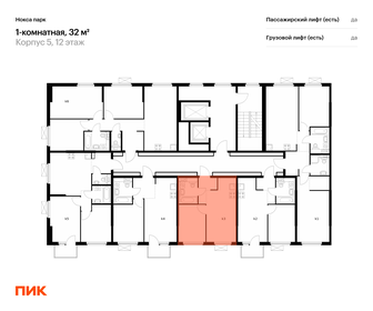 29,7 м², 1-комнатная квартира 5 399 000 ₽ - изображение 46