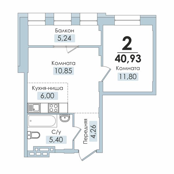 41 м², 2-комнатная квартира 5 279 970 ₽ - изображение 1