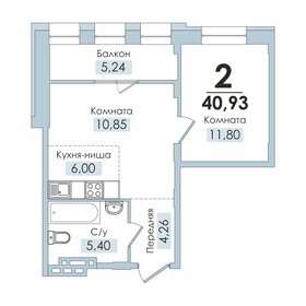 Квартира 41 м², 2-комнатная - изображение 1