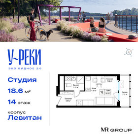 18,7 м², квартира-студия 4 976 620 ₽ - изображение 48