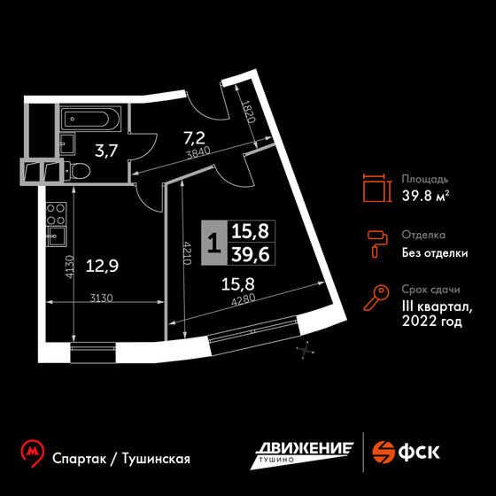 39,8 м², 1-комнатные апартаменты 11 222 641 ₽ - изображение 51