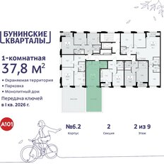 Квартира 37,8 м², 1-комнатная - изображение 4