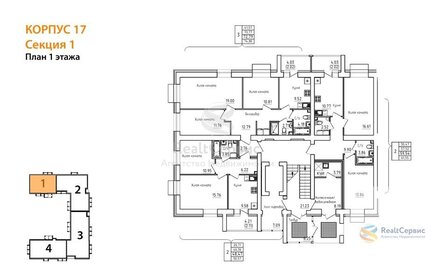 Квартира 48,5 м², 2-комнатная - изображение 2