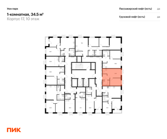 Квартира 34,5 м², 1-комнатная - изображение 2