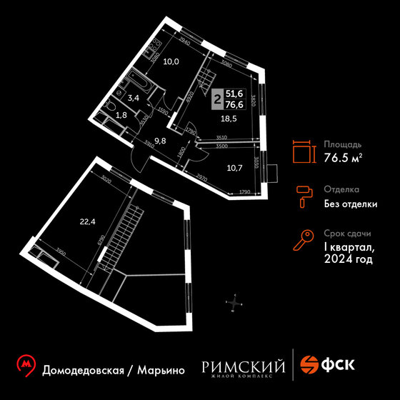 76,5 м², 2-комнатная квартира 15 907 716 ₽ - изображение 1