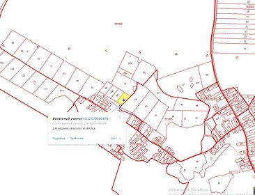 54,6 м², 2-комнатная квартира 9 500 000 ₽ - изображение 34