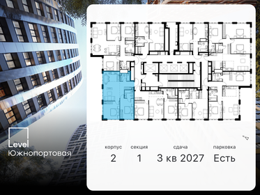 79 м², 3-комнатная квартира 21 953 816 ₽ - изображение 18