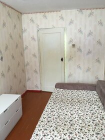 Купить комнату в квартире на улице Студенческий проезд в Кирове - изображение 4