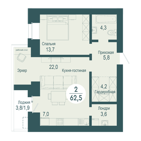 64 м², 2-комнатная квартира 11 500 000 ₽ - изображение 65