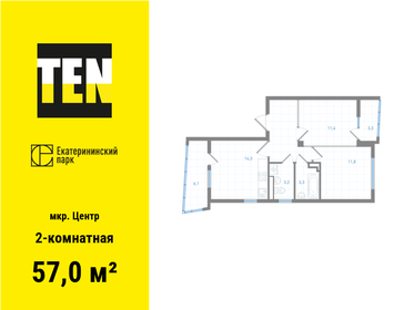 56,6 м², 2-комнатная квартира 14 680 350 ₽ - изображение 10