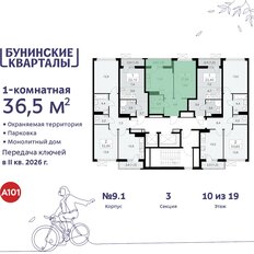 Квартира 36,5 м², 1-комнатная - изображение 4