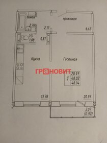 48,1 м², 1-комнатная квартира 4 300 000 ₽ - изображение 48