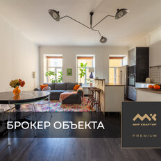 Квартира 101,7 м², 3-комнатная - изображение 1