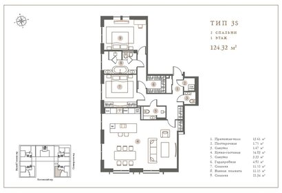 250,3 м², 6-комнатная квартира 100 000 000 ₽ - изображение 112