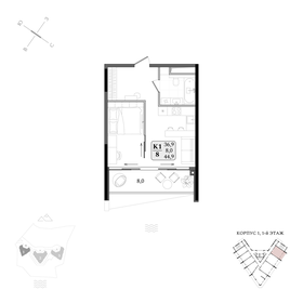 Квартира 44,9 м², студия - изображение 1