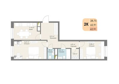 69,2 м², 2-комнатная квартира 14 000 000 ₽ - изображение 91