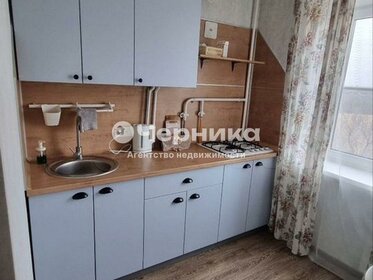 30 м², 1-комнатная квартира 3 100 000 ₽ - изображение 27