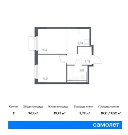 33,2 м², 1-комнатная квартира 8 147 717 ₽ - изображение 6