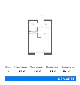 Квартира 25,1 м², студия - изображение 1