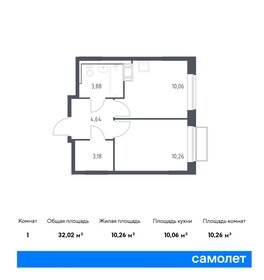 25 м², 1-комнатная квартира 4 700 000 ₽ - изображение 35