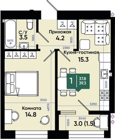 39,3 м², 1-комнатная квартира 4 283 700 ₽ - изображение 64