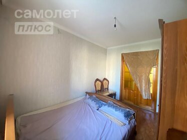Купить трехкомнатную квартиру с высокими потолками в ЖК «Одинцовские кварталы» в Москве и МО - изображение 34