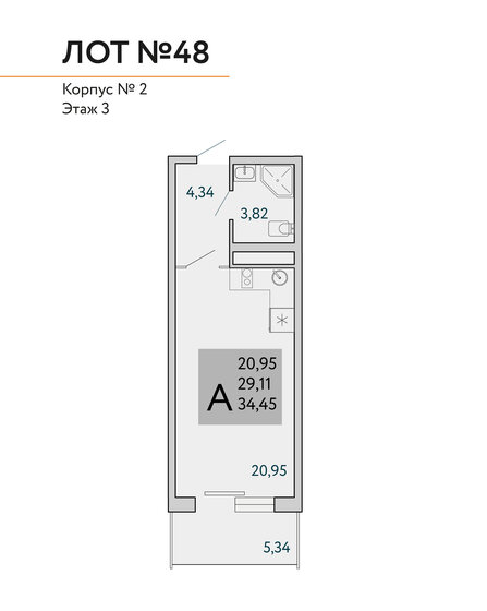 25 м², 1-комнатная квартира 17 285 112 ₽ - изображение 71