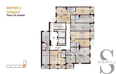 55 м², 1-комнатная квартира 6 000 000 ₽ - изображение 88
