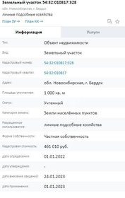 10 соток, участок 1 950 000 ₽ - изображение 16