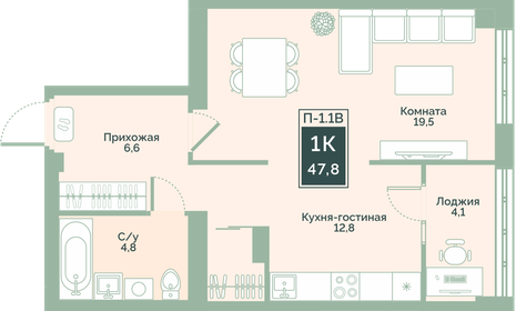 Квартира 42,9 м², 1-комнатная - изображение 1