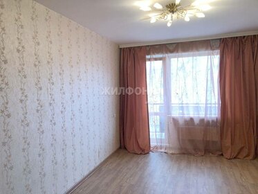 Купить трехкомнатную квартиру с отделкой в ЖК «Южные сады» в Москве и МО - изображение 5