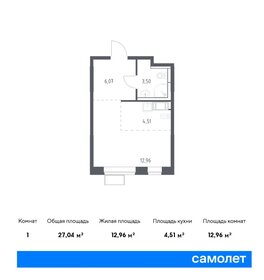 Квартира 27 м², студия - изображение 1