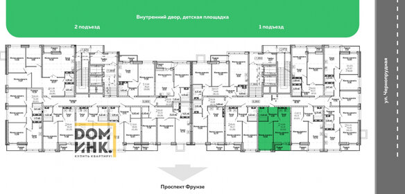 Квартира 41,6 м², 2-комнатная - изображение 2