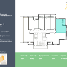 Квартира 35 м², 1-комнатная - изображение 2