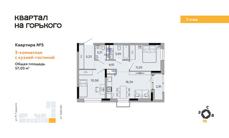 48,9 м², 2-комнатная квартира 3 150 000 ₽ - изображение 63