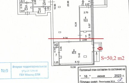 103 м², помещение свободного назначения 230 000 ₽ в месяц - изображение 15