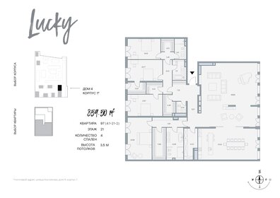 719 м², 5-комнатные апартаменты 580 000 000 ₽ - изображение 1