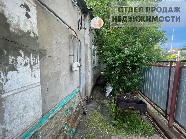 88,4 м² дом, 4,5 сотки участок 3 500 000 ₽ - изображение 50