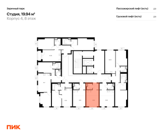 Квартира 19,9 м², студия - изображение 2
