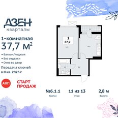 Квартира 37,7 м², 1-комнатная - изображение 3