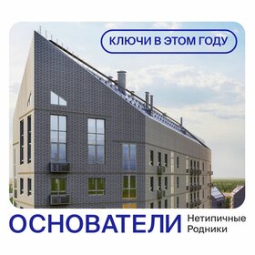 74,2 м², 3-комнатная квартира 8 900 000 ₽ - изображение 84