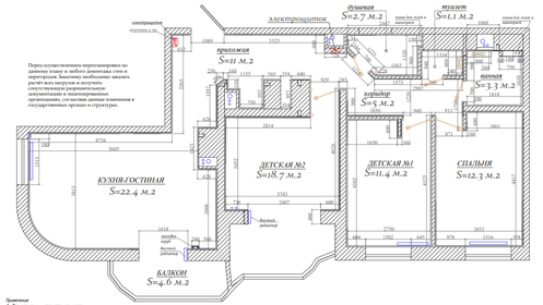 Квартира 85,2 м², 3-комнатная - изображение 1