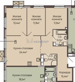 Квартира 86,2 м², 3-комнатная - изображение 1