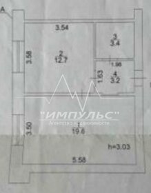 30 м², 1-комнатная квартира 4 250 000 ₽ - изображение 64