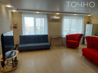 Купить однокомнатную квартиру площадью 50 кв.м. в Видном - изображение 21