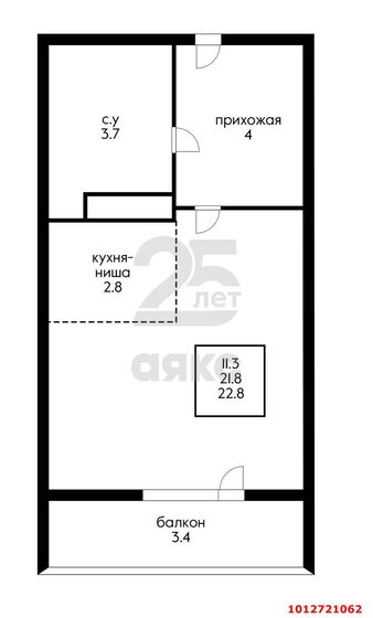 25 м², квартира-студия 3 020 000 ₽ - изображение 1