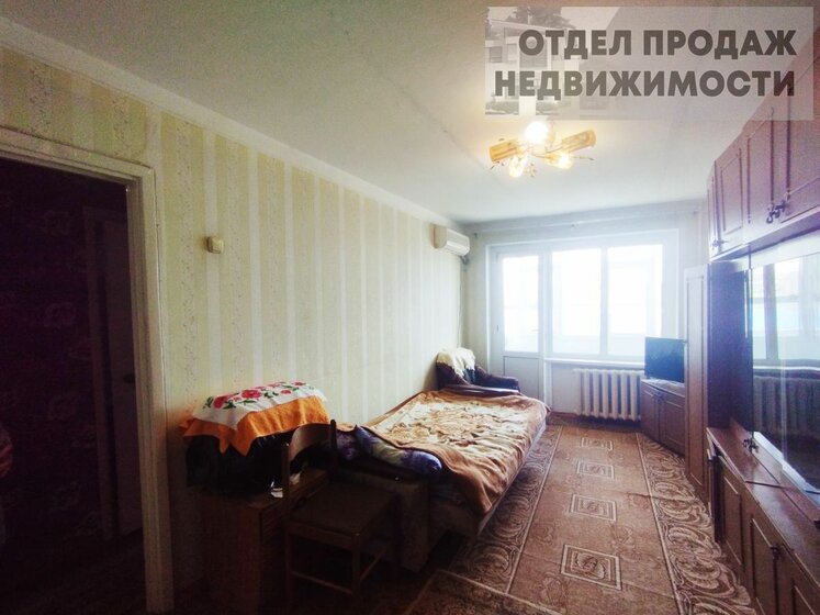 30 м², 1-комнатная квартира 3 100 000 ₽ - изображение 50