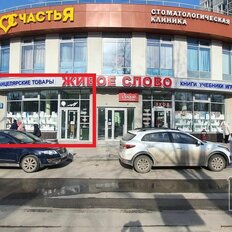 150 м², торговое помещение - изображение 1