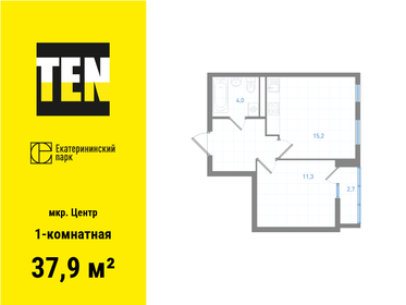 37,1 м², 1-комнатная квартира 11 158 000 ₽ - изображение 38