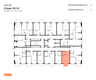 23,9 м², квартира-студия 4 113 825 ₽ - изображение 2